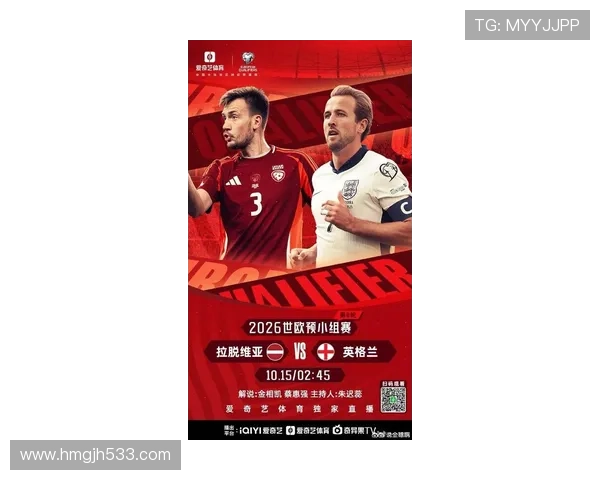 冰岛与奥地利焦点对决直播：欧洲杯预选赛精彩上演